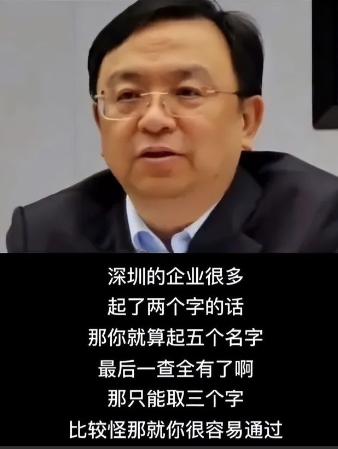 2020年，俞敏洪问王传福:“你的公司为什么要取名叫比亚迪？”王传福摆摆手:“我