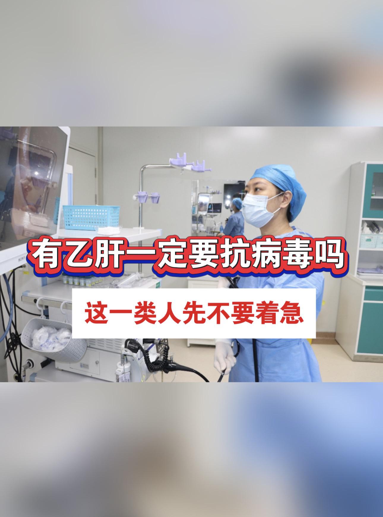 门诊的时候经常会遇到一些乙肝患者，因为缺乏专业的知识理解，可能会问到...