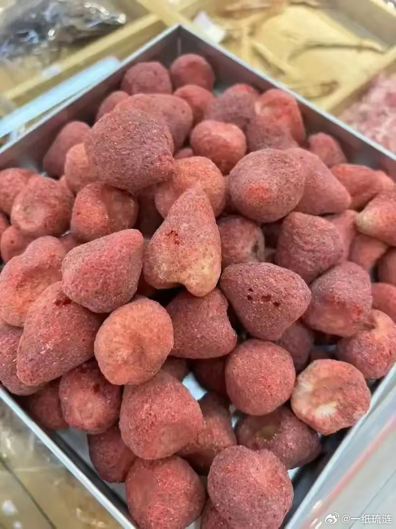 云南冻干草莓的事闹大了，现在可不是下架商品、停业整顿那么简单，据官方通报，云南省