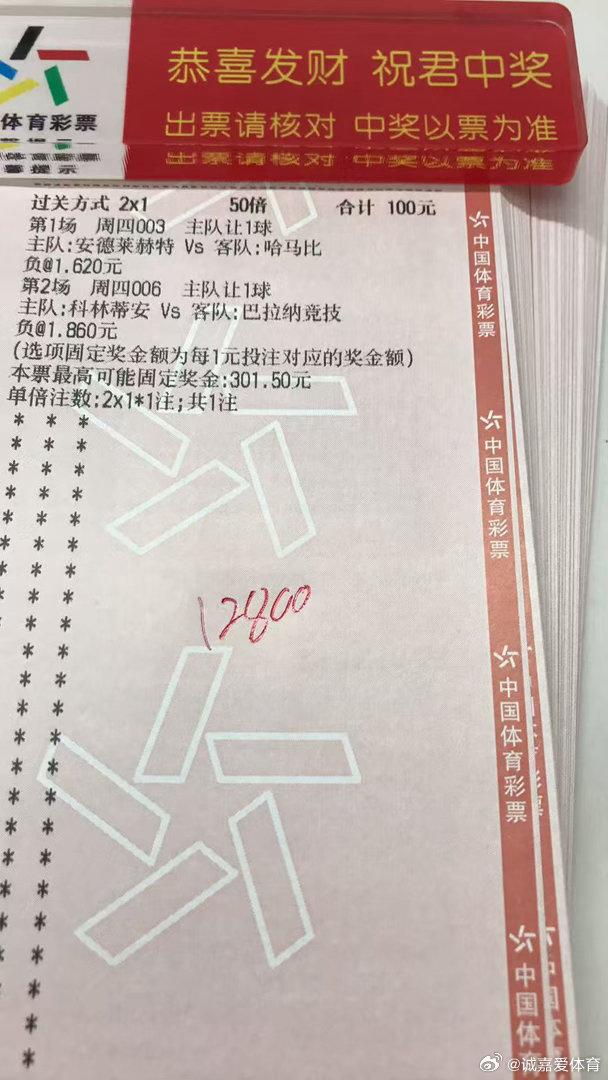 7月30日诚嘉作业如下⬇️⬇️⬇️安德莱vs斯海杜克让负科林蒂安vs
