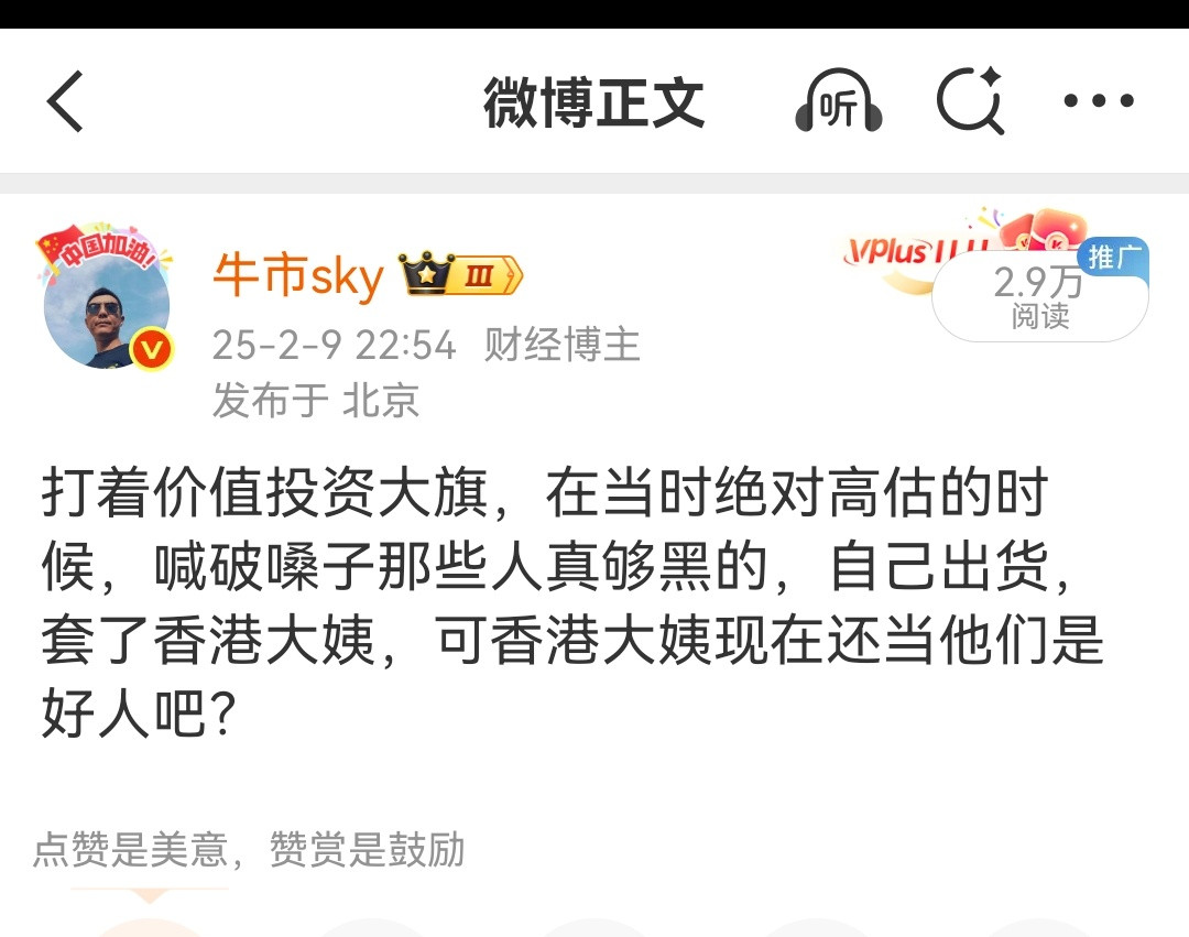 这谁受得了啊？