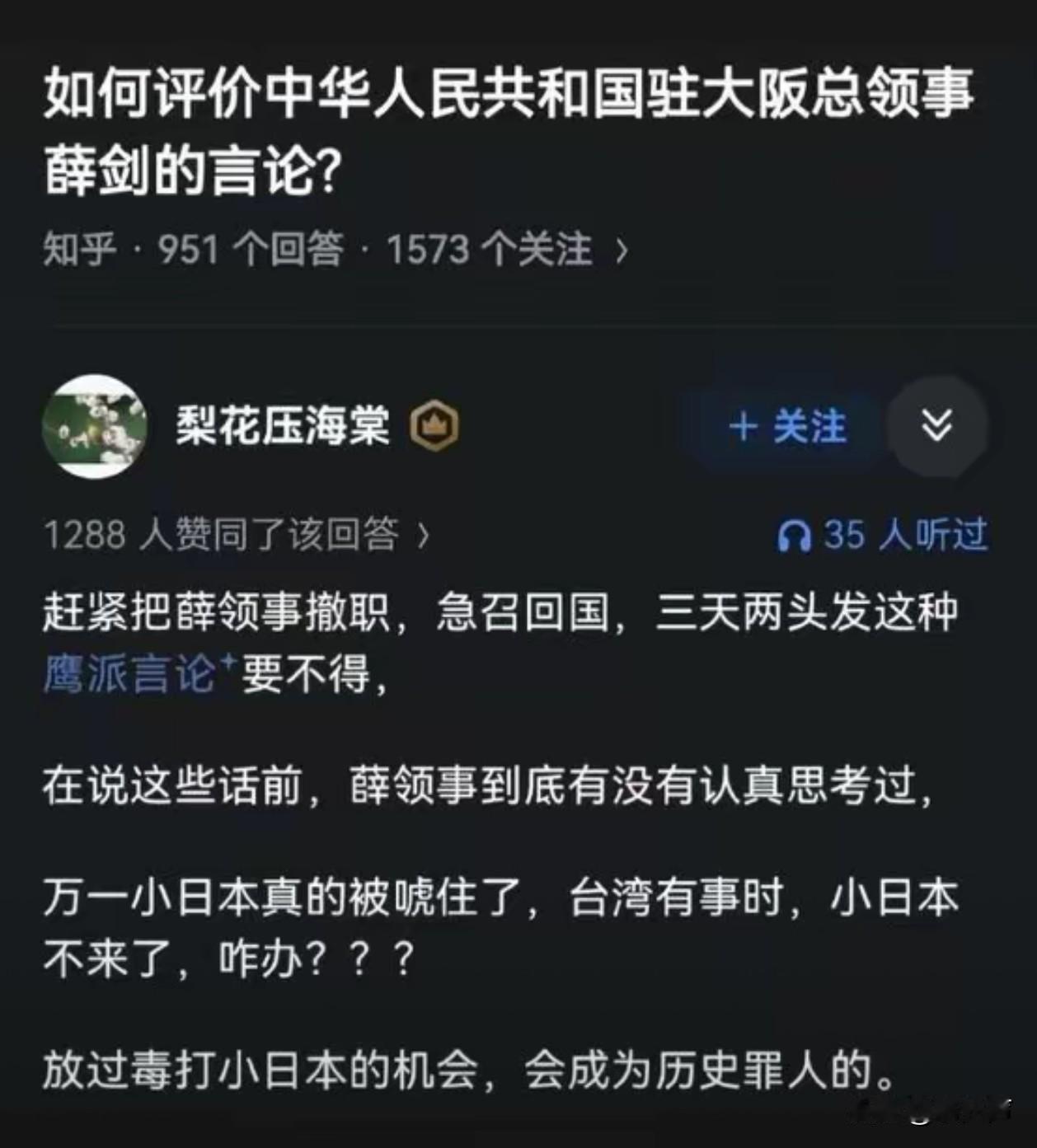 不是这还能这么说吗，差点点上举报了。唉小日子差点就灭了，差点差点都是差点。老