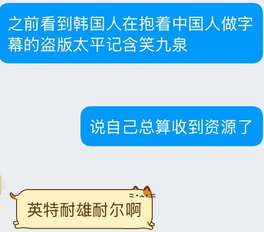 而且感觉🌸sns对待盗版漫画态度和genre有关，因为👊多语言资源满天飞同担
