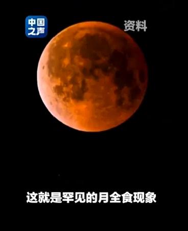 今年元宵节也就是3月3日晚上，咱们不仅能吃汤圆、赏花灯，还能亲眼看到全年唯一