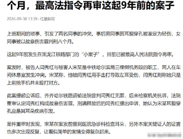 黑龙江省，女子上班时准备打卡，嫌弃身旁的男同事嗓门太大，直接跟对方吵架、吐口水。