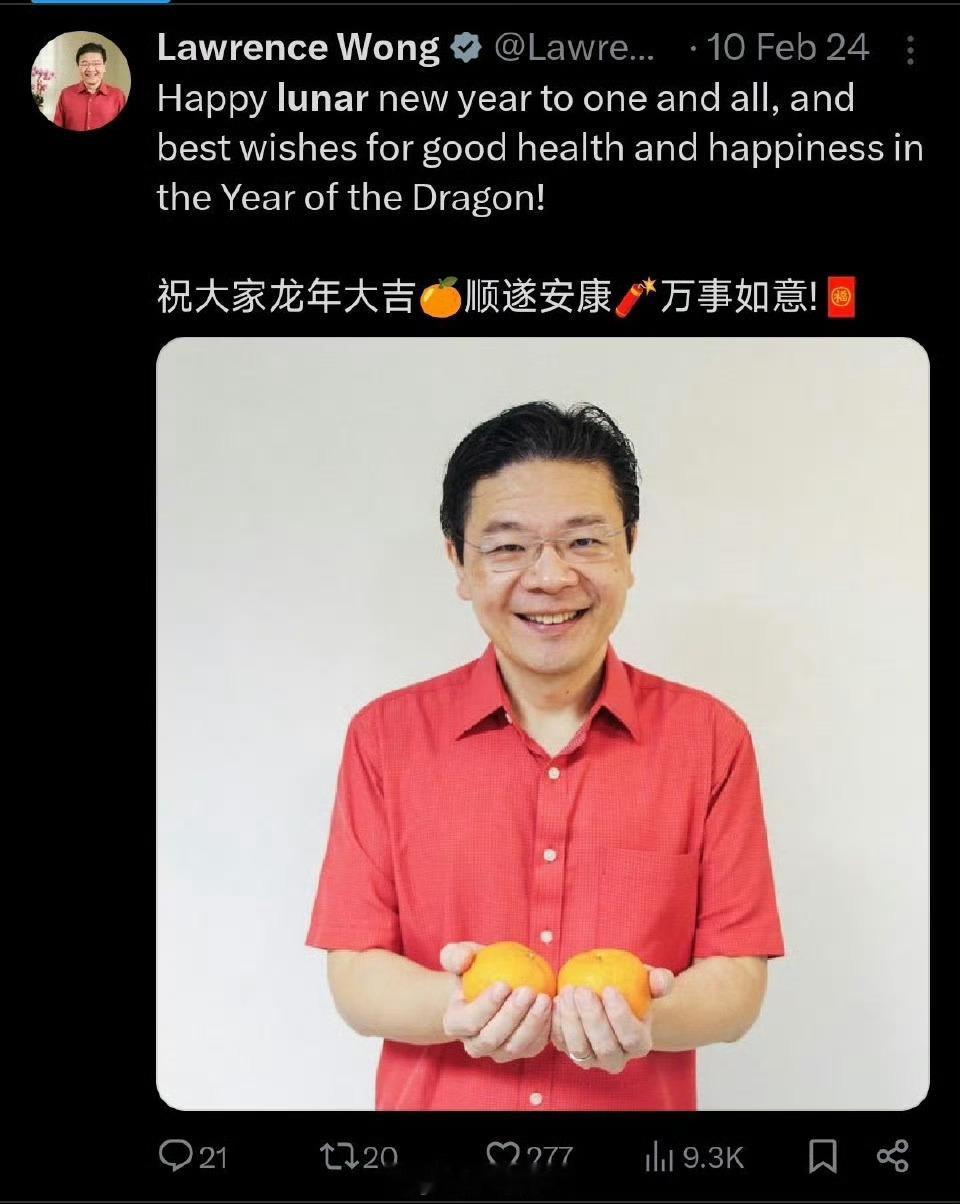 新加坡总理的春节贺词变化：2024年：农历新年快乐！2026年：中国春节快乐！