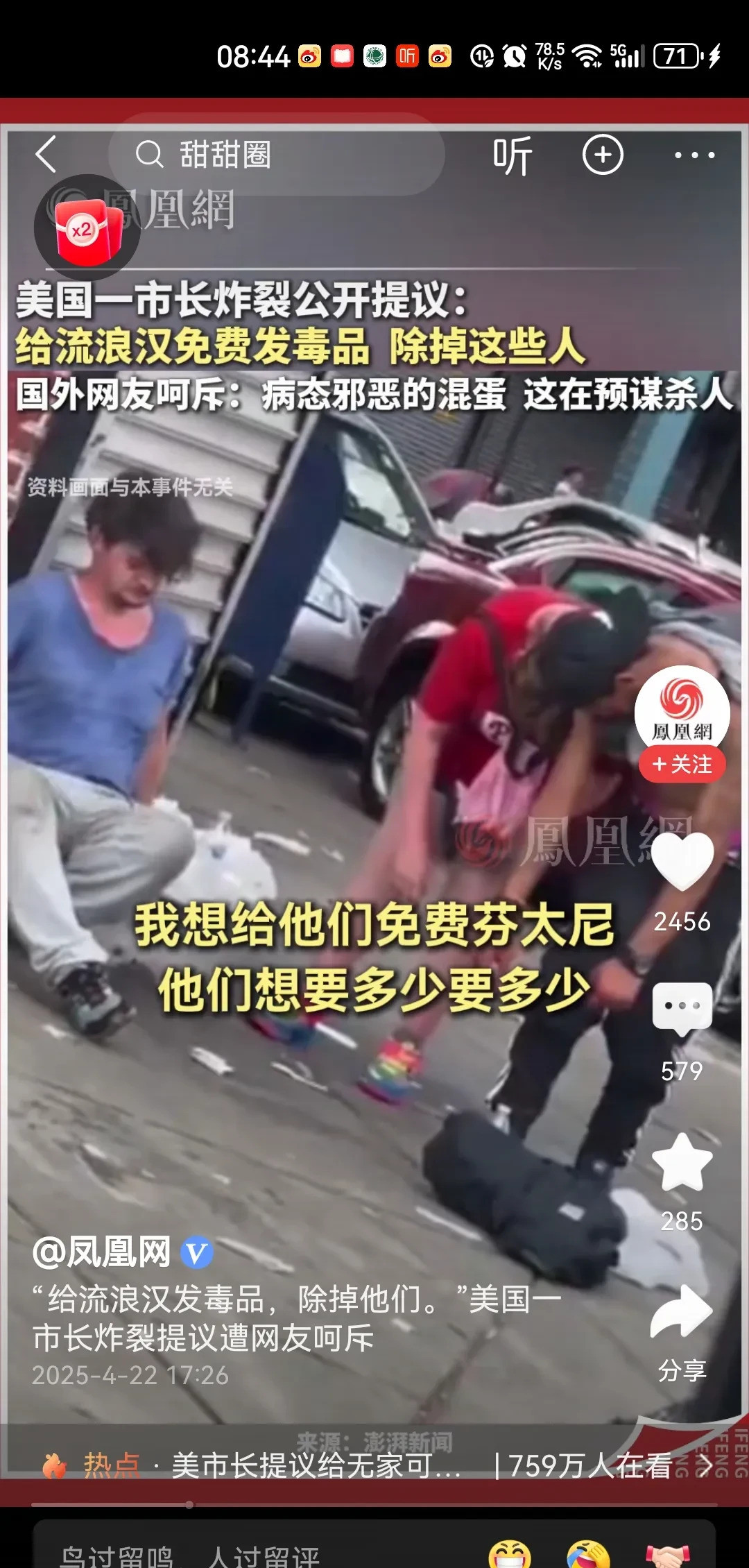 美国人口不增长真相美国一直宣传自己是自由民主的灯塔，吸引
