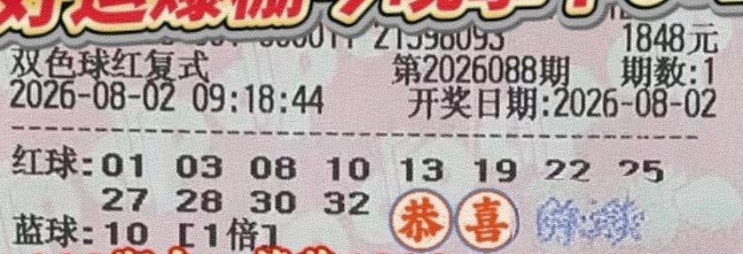 上菜，上菜，这一大波大复式晒票，能不能干懵主任呢？主任表示：大数据在手，尽管放马