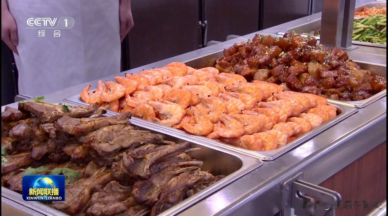 福建舰上的伙食，看得流口水……从画面看，应该有烤羊排、有大焖虾、有土豆烧牛肉，表