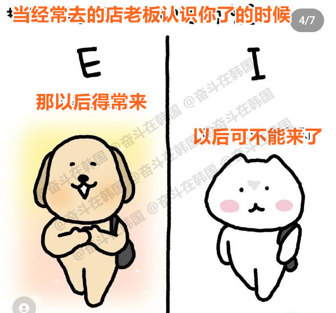 当经常去的店老板认识你了的时候​​​海外新鲜事热点现场​​​