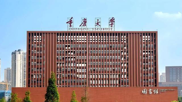 重庆实力最强的一所大学, 能考上都是学霸