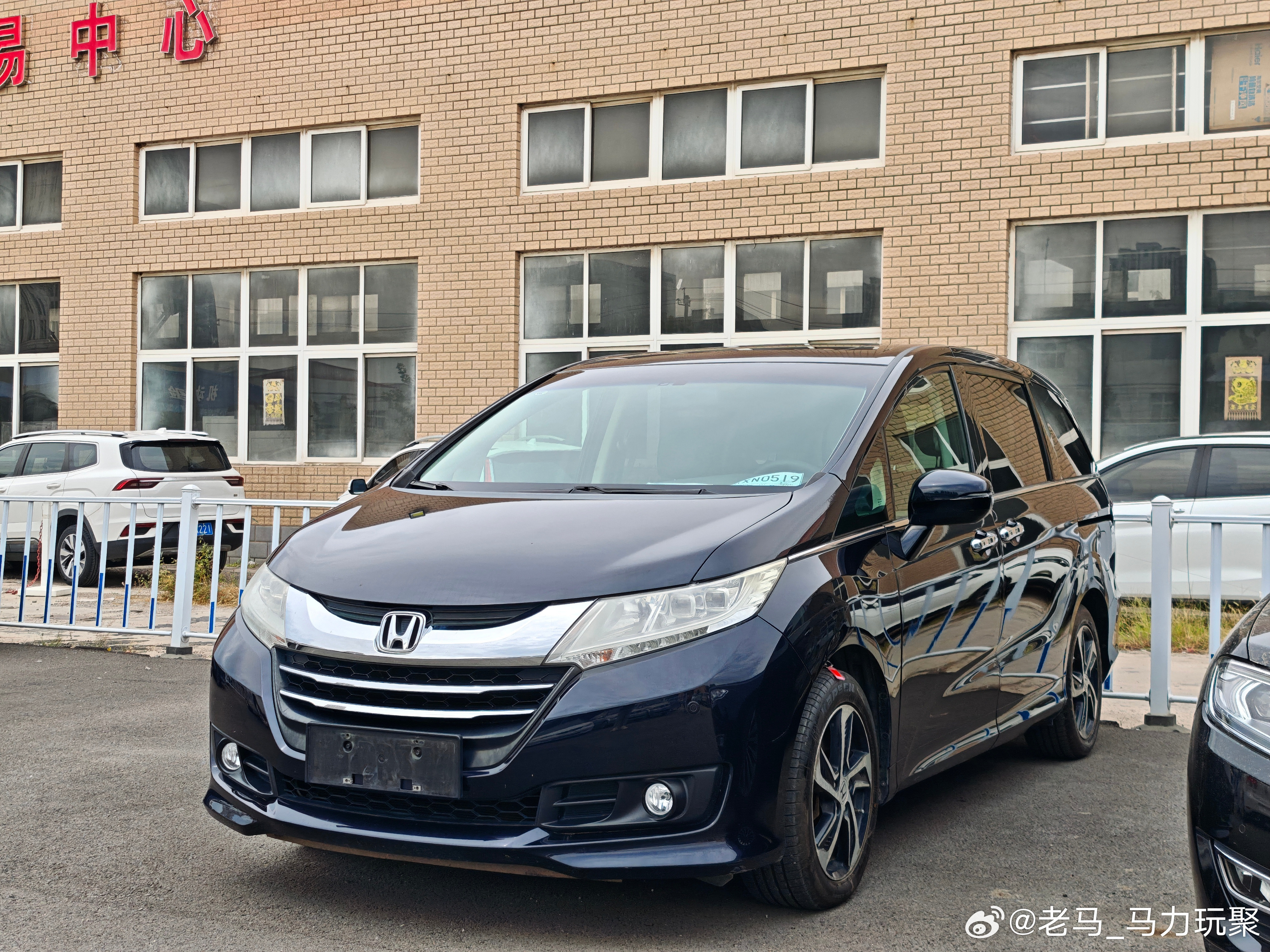 马力玩聚老马在路上10万内的预算奥德赛依然是家庭MPV非常好的选择之一前两天交