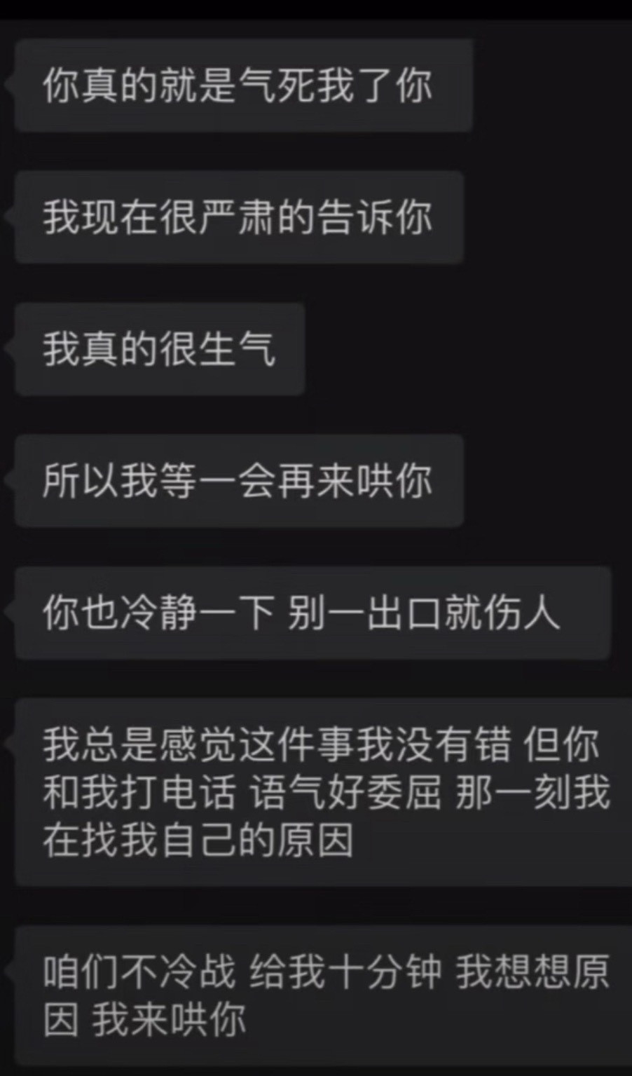 找对象的标准应该是这样的。​​​