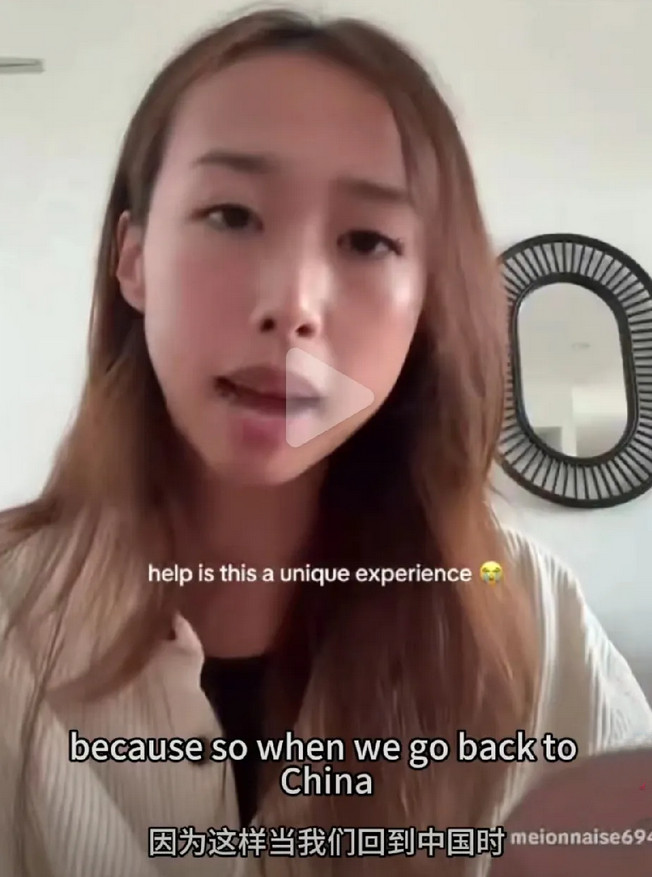 一位澳籍华裔女孩在Tiktok上说：“我父母从小就告诉我，当我们回到中国时一定要