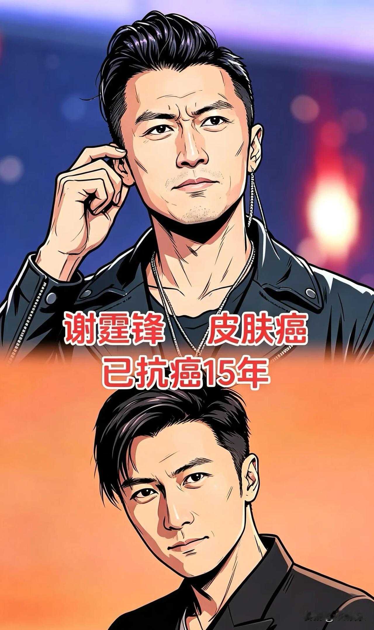 都说五谷生百病，看完这六位抗癌明星才懂：名利皆是浮云，无病无痛，就是最大福气。你