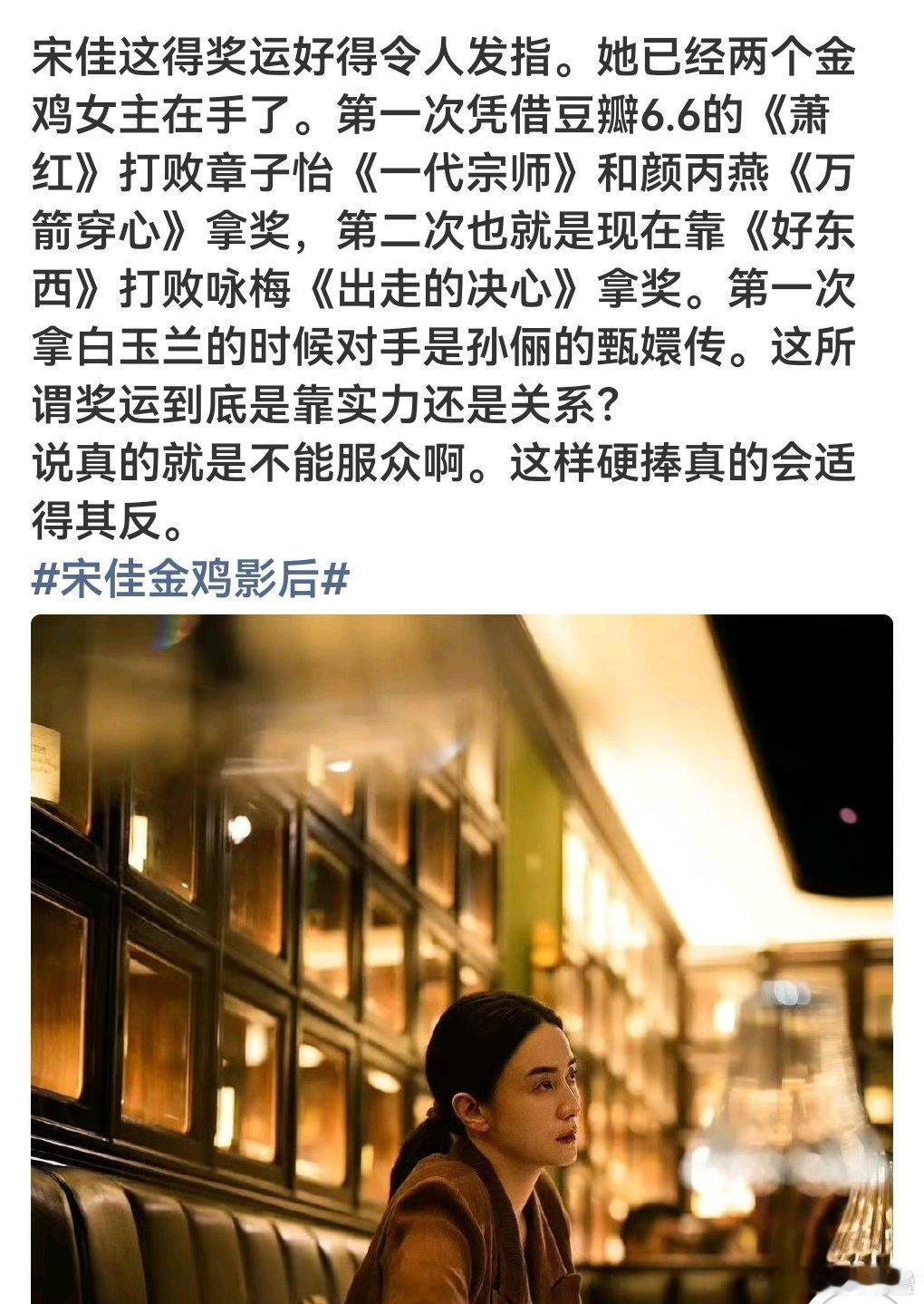 该说的不说不该说的搁这阴阳怪气好东西的题材票房完全是第一热门阿
