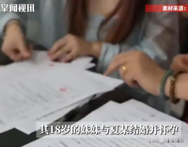 江苏如皋，王某凤，36年前和丈夫姚某登记结婚，还生了个儿子。可谁能想到，她18岁