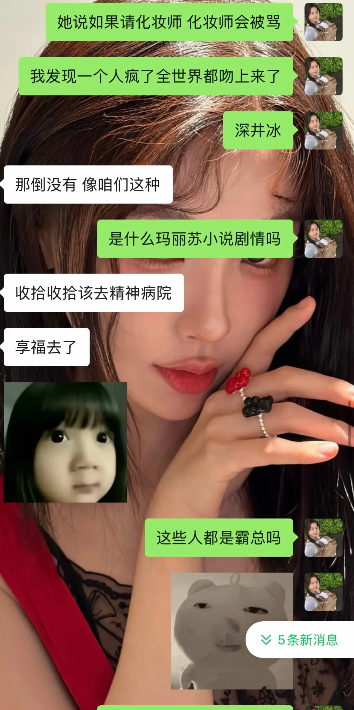 赵露思