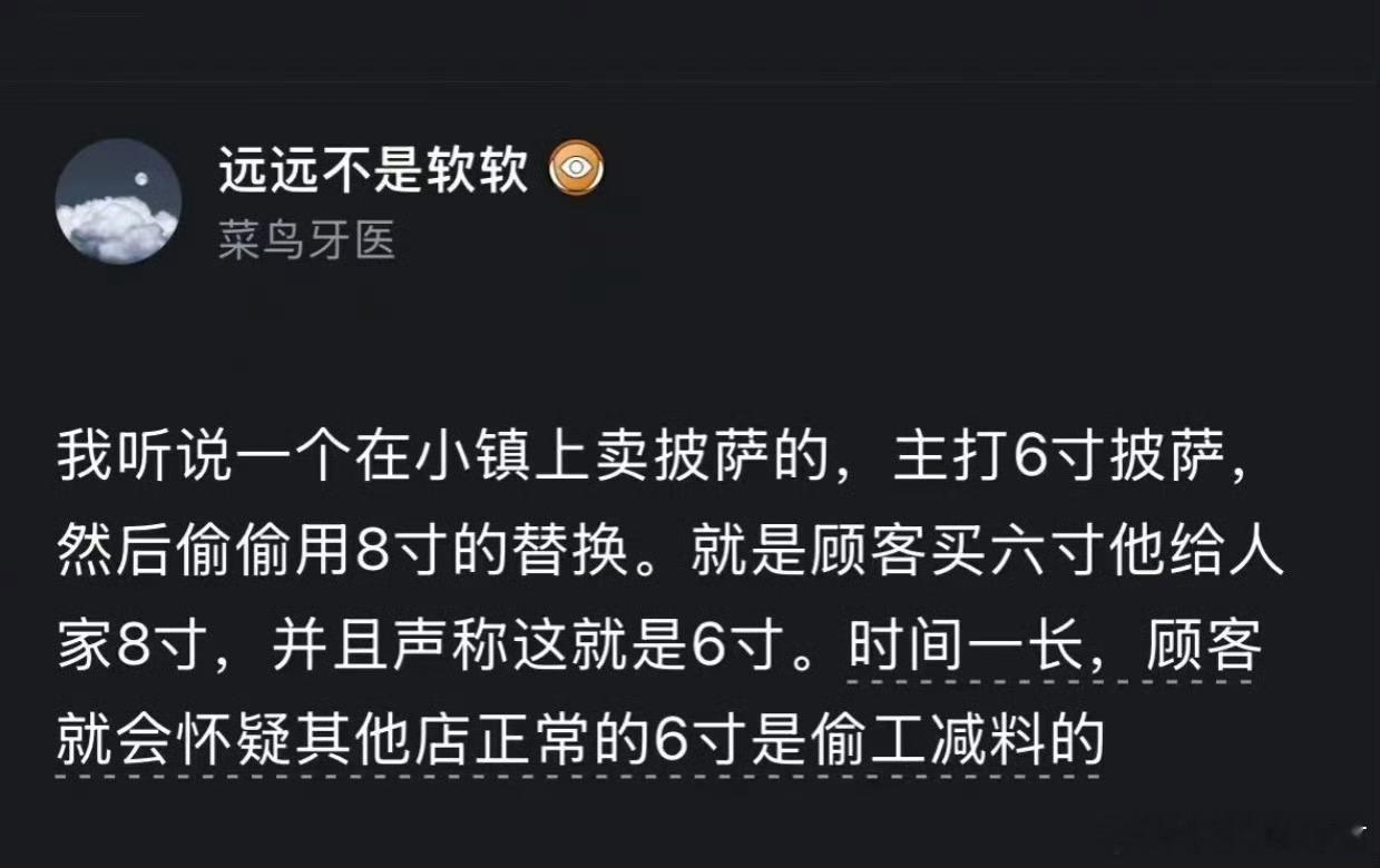 最真实的商战，这是自损800杀敌3000啊。。