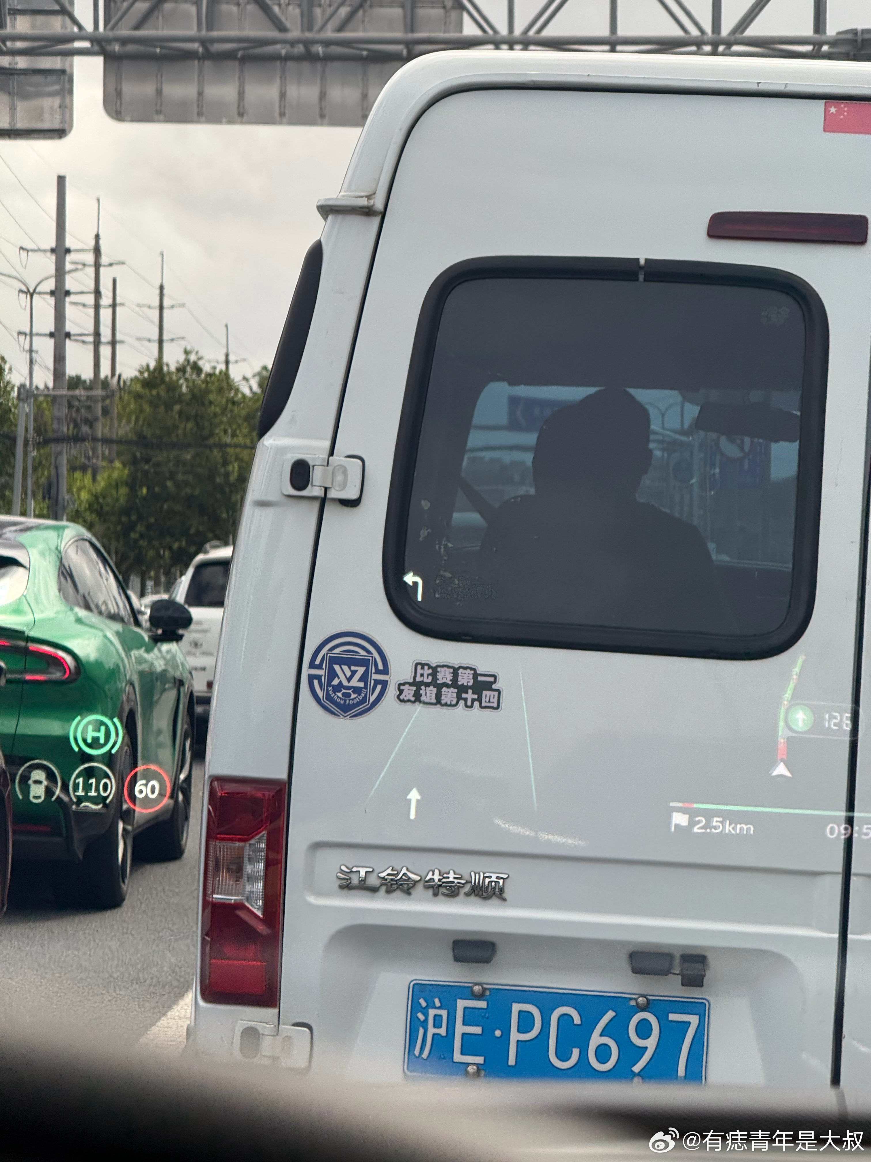 这位朋友，好胜心这么强的么，不过你开的是福特全顺，的确有这个底气[666]​​
