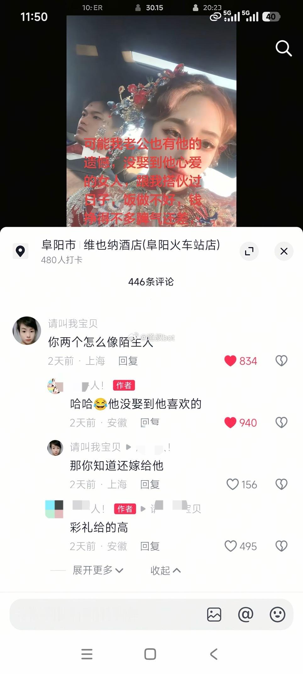 真是一场酣畅淋漓的交易