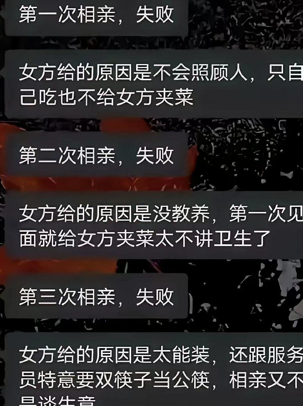 有没有想过，其实根本不是夹菜的问题。