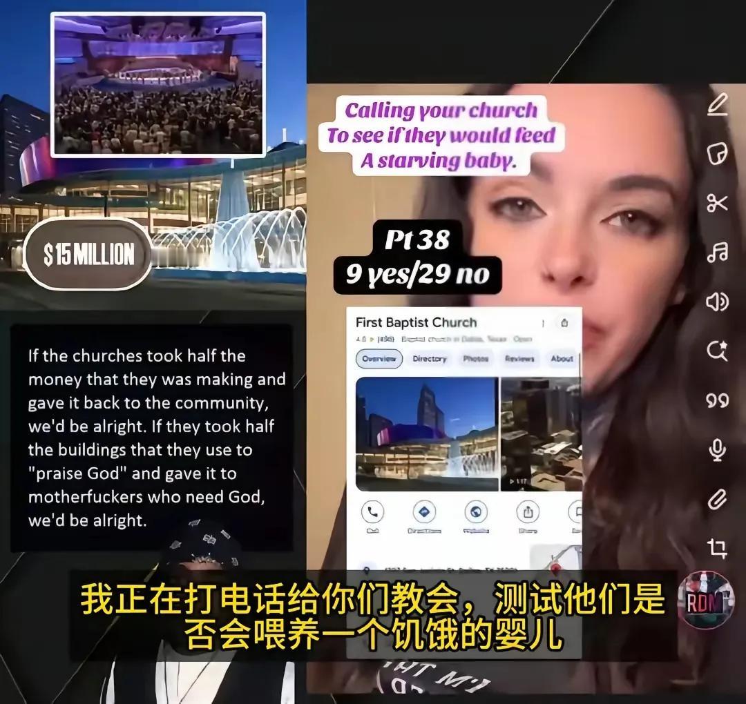 真讽刺，最愿意帮忙的是毒贩，最恶毒的是白人基督教堂。