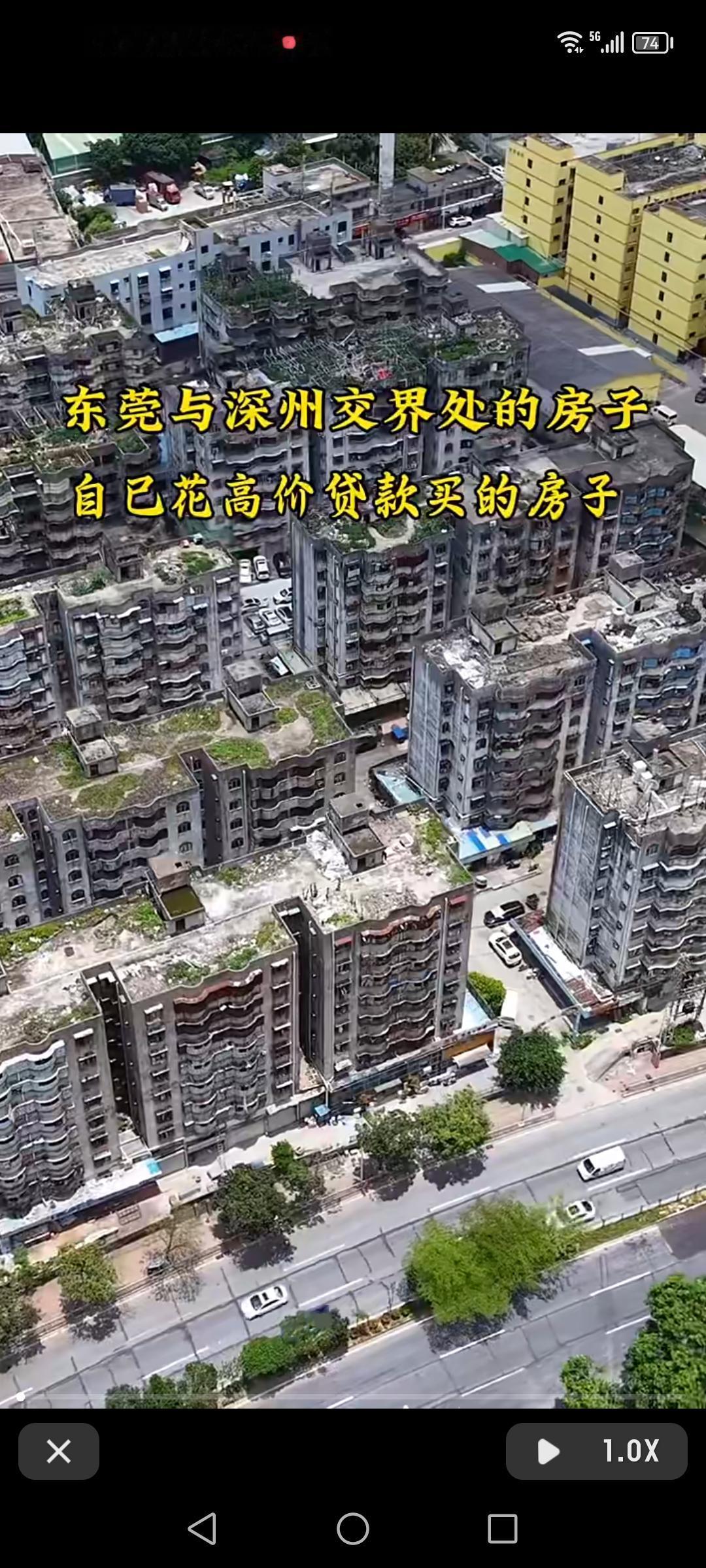 东莞与深圳交界处的房子变化真让人惊叹。就说凤岗镇，3月16日阿里拍卖上，大运城邦