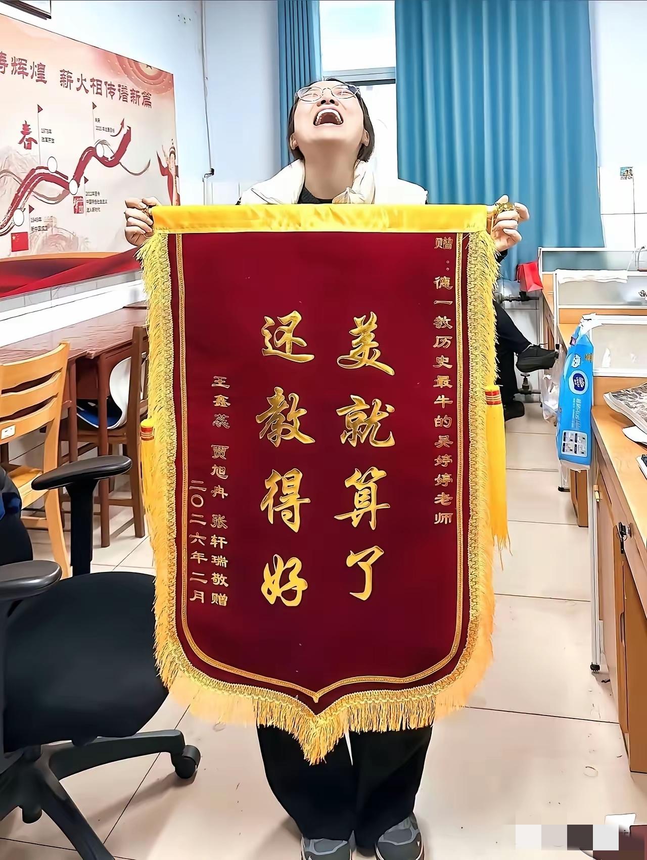 这样的家长，谁不爱？这样的老师，情绪价值获得感满满。