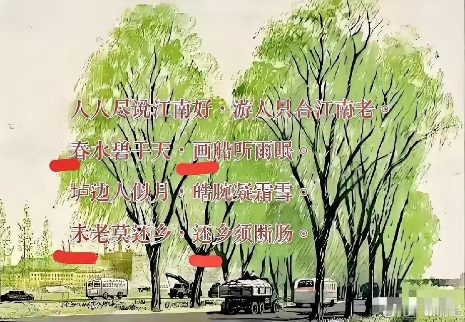 亚洲周刊这一手，直接把我看乐了。帖是删了，面子给足了，可里子呢？反手甩出一首藏头