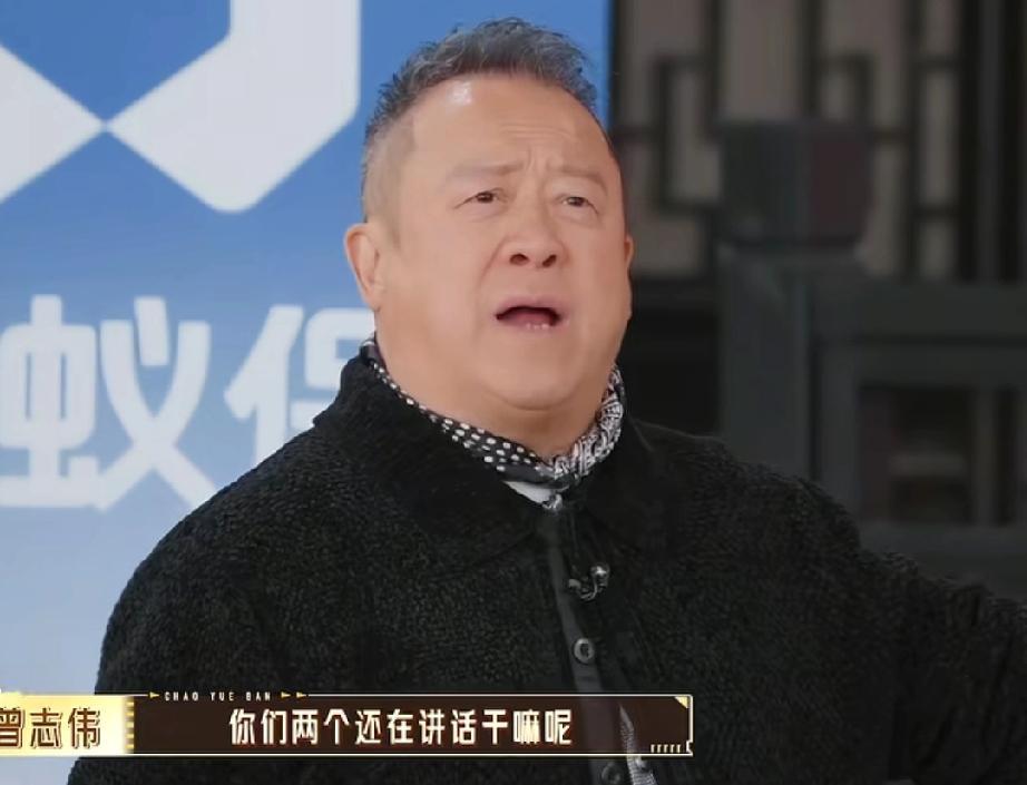 曾志伟在节目中对张昊唯发火，真因引热议。张昊唯是一位演员，这些年事业发展中规