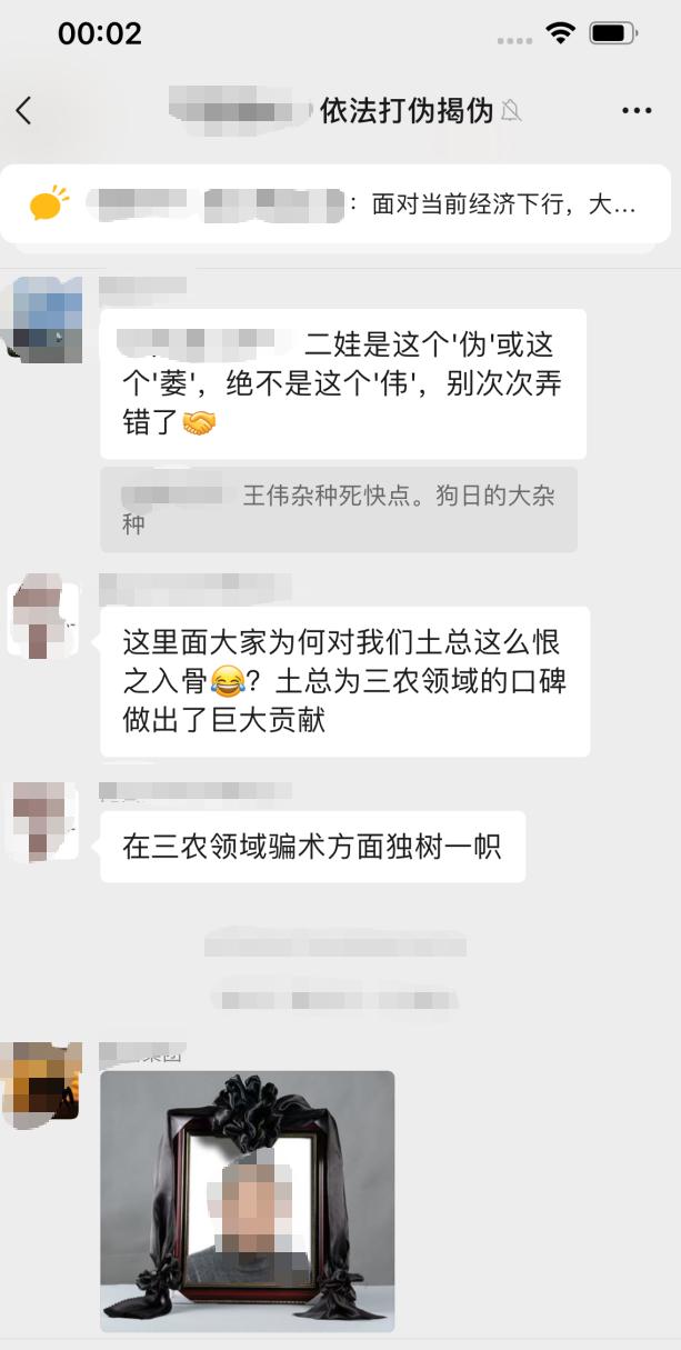 我起诉了一个人，他给我制作了大量遗像、墓碑、不实奖状，目前此案本人已经申请了延期