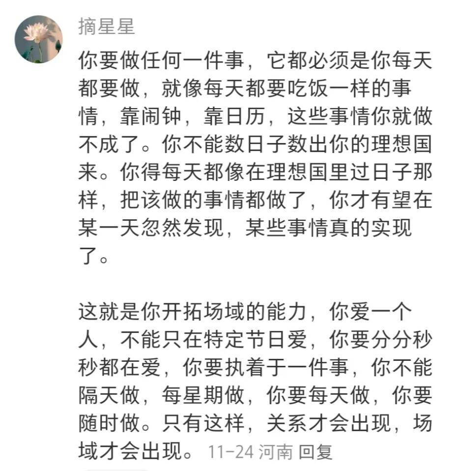 网友总结的超有效学习方法！值得收藏！！​​​