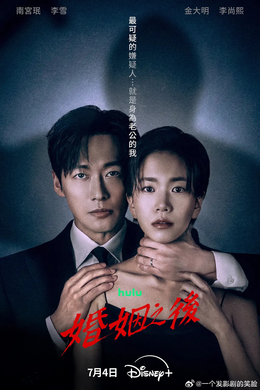 【韩剧】金特务:本色回归更至第6集剧情/动作主演:苏志燮/崔大勋/