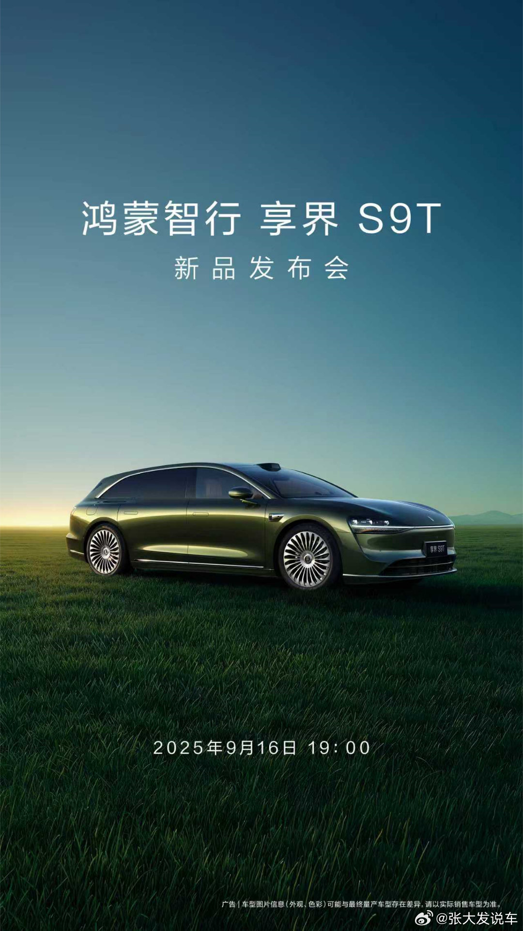 旅行车这个极小众的赛道从来都是叫好不叫座一问都说好，一说掏钱都傻眼这话适用所有旅
