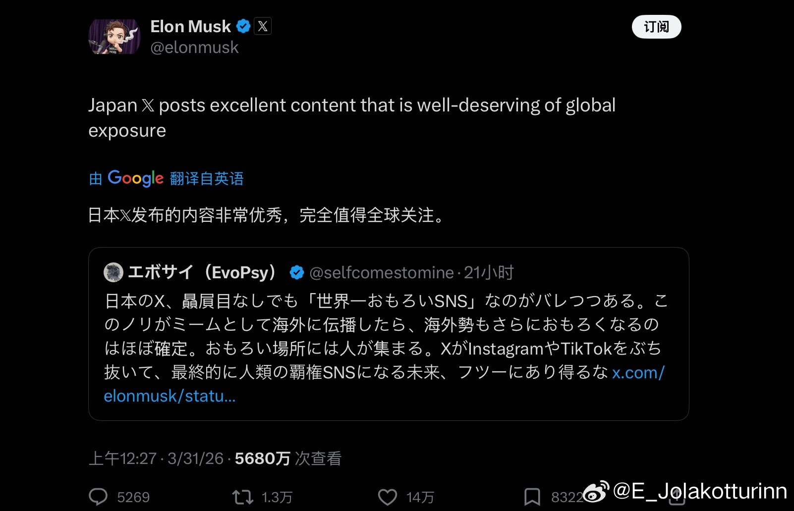 这几天最好笑的事情莫过于日本的国际风评在X推出语言翻译和跨语言推送后光速下跌以往