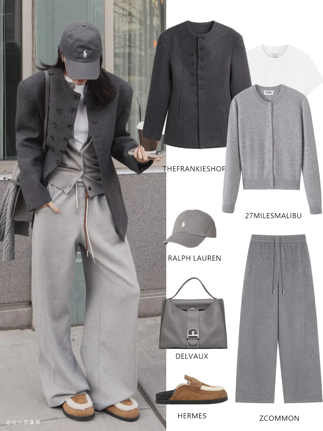 跟ins博主学穿搭 | 日常这样穿气质又高级