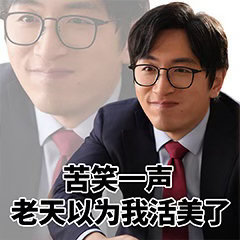 TES为zuian争取第三次面签机会，ZUIAN美签被卡原因，369打瓦打到英雄