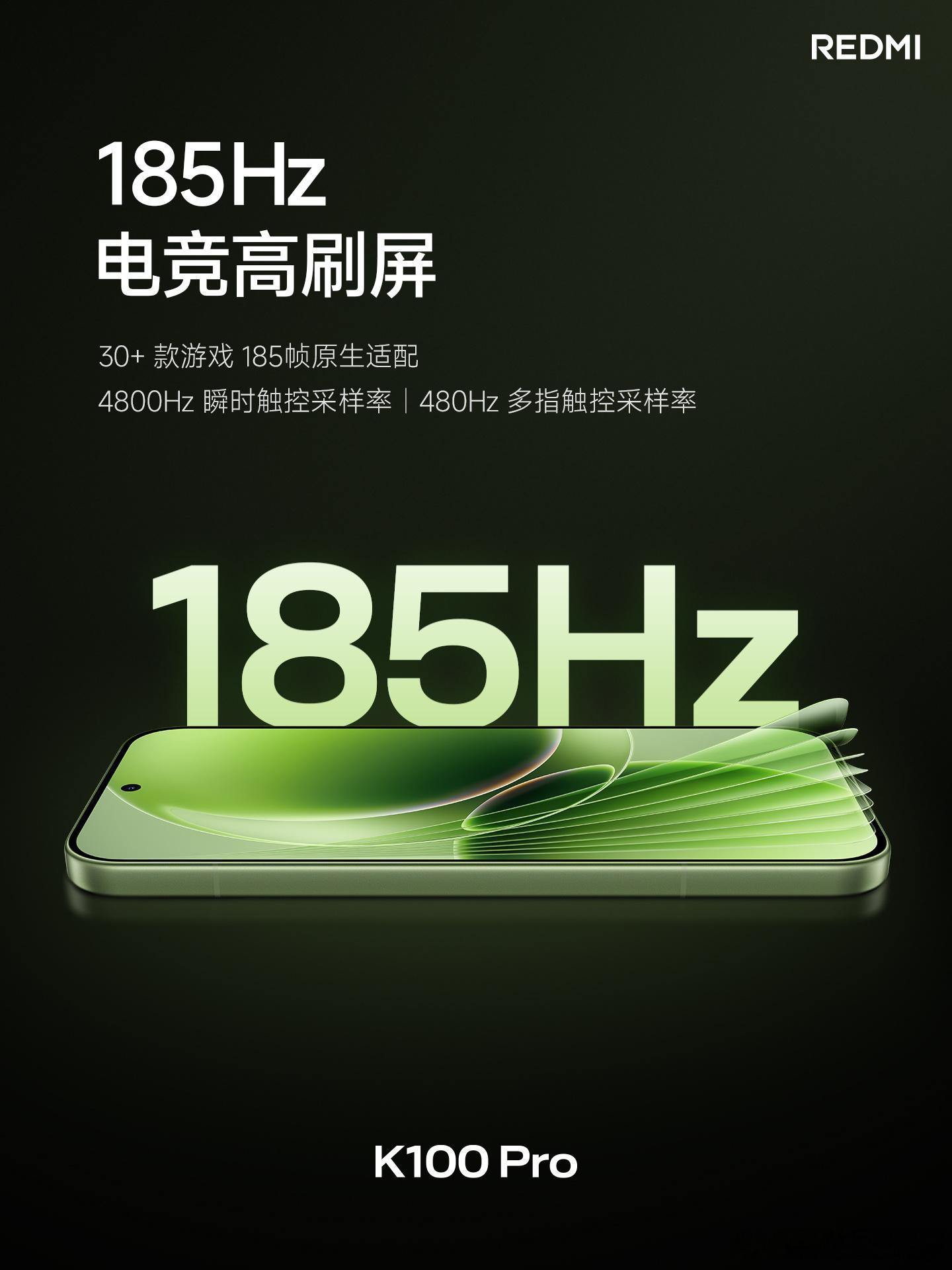 REDMIK100Pro这块屏幕素质升级还是很大的，搭载的全新M11发光材料