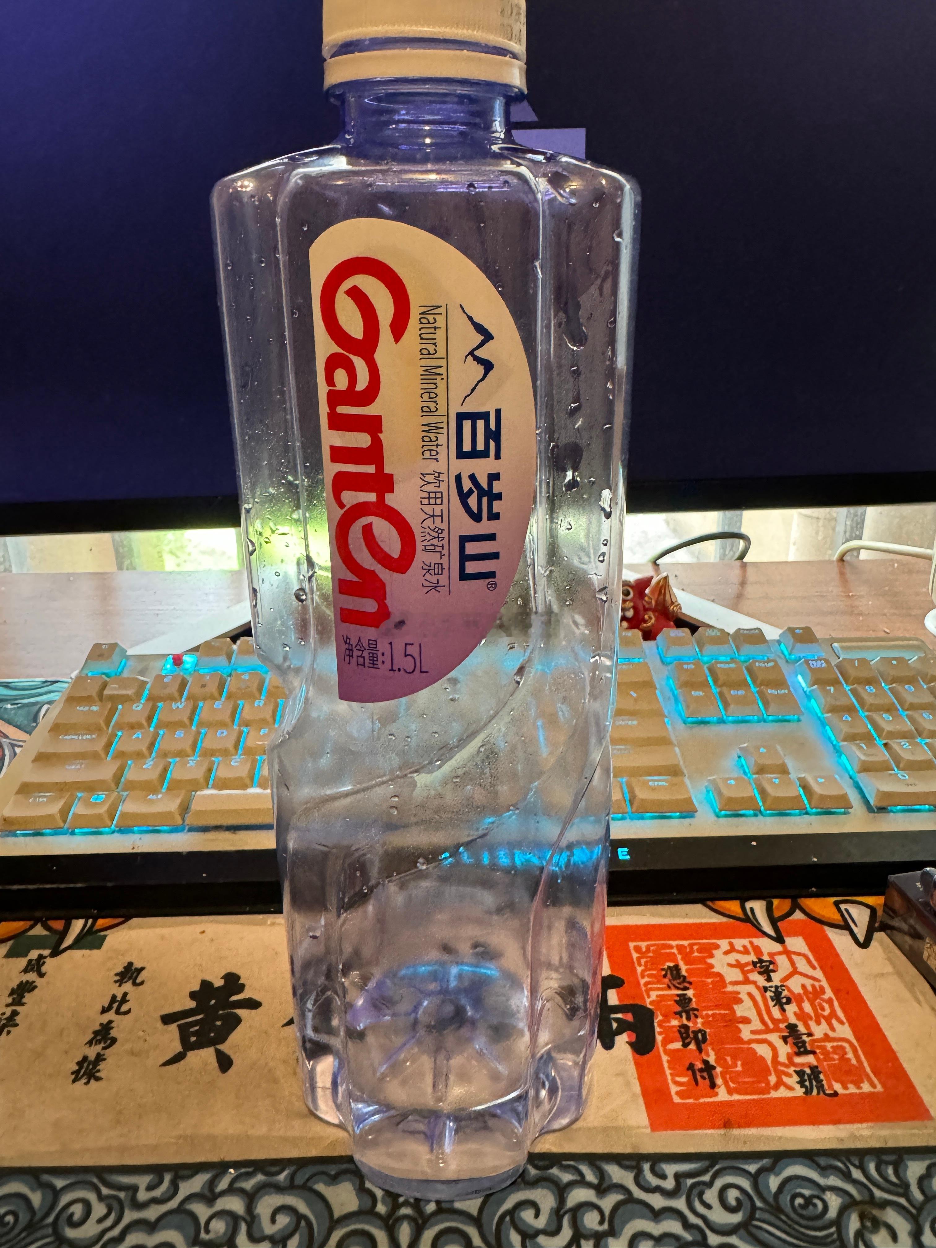 迟早要玩出人命。这个瓶子是1.5升。一般都是毫升做为计量单位的咧….