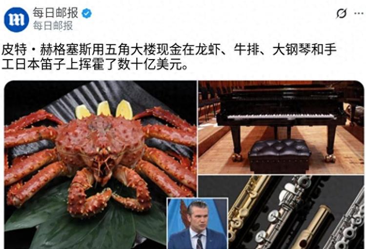 五角大楼最近被翻出一笔账，很多美国人看完都傻眼了。一份公开的支出报告显示，20