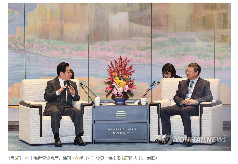 【李在明会见上海市委书记陈吉宁强调两国民众友好情感】（韩联社）海外新鲜事热点现