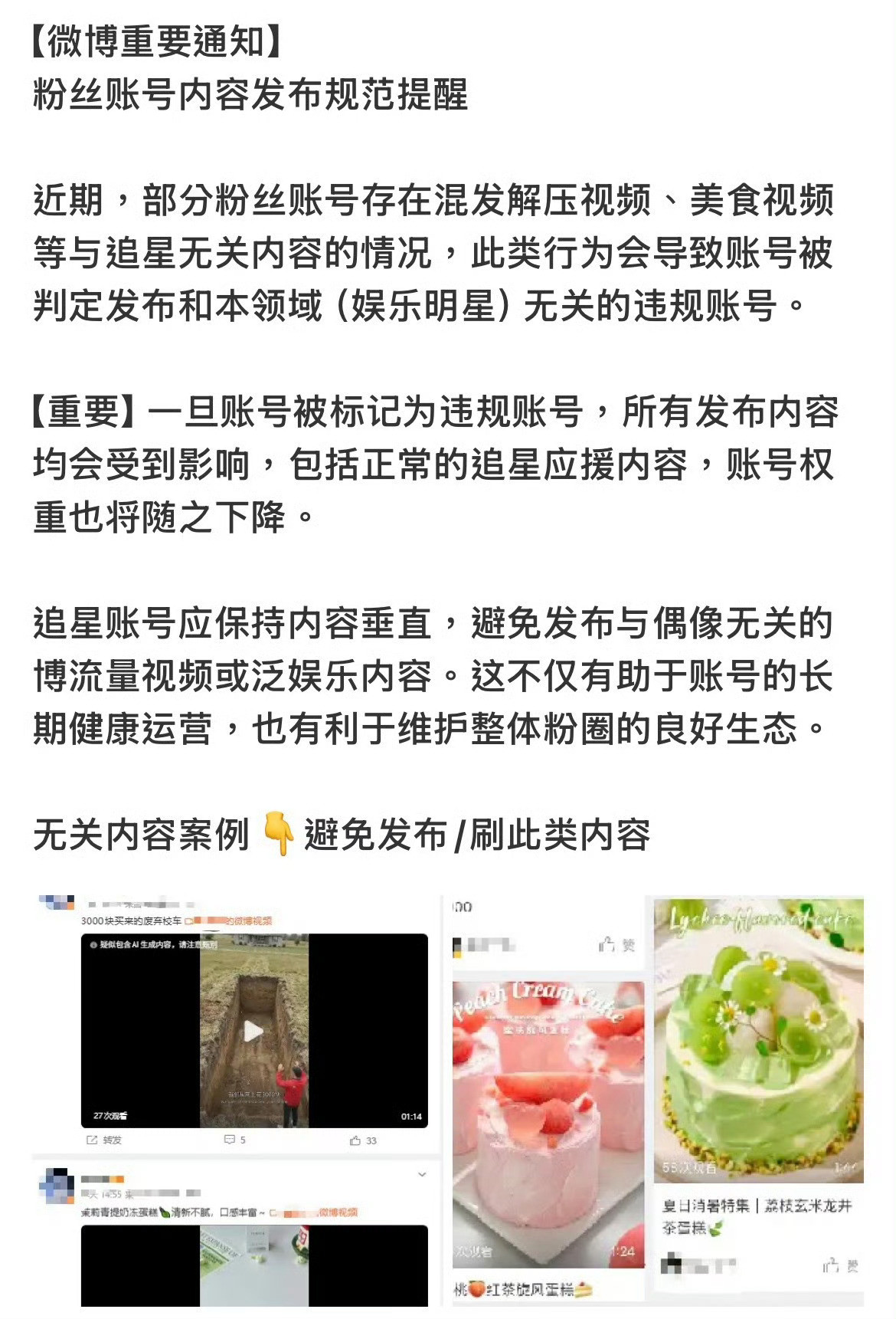 这啥意思？？过不过分