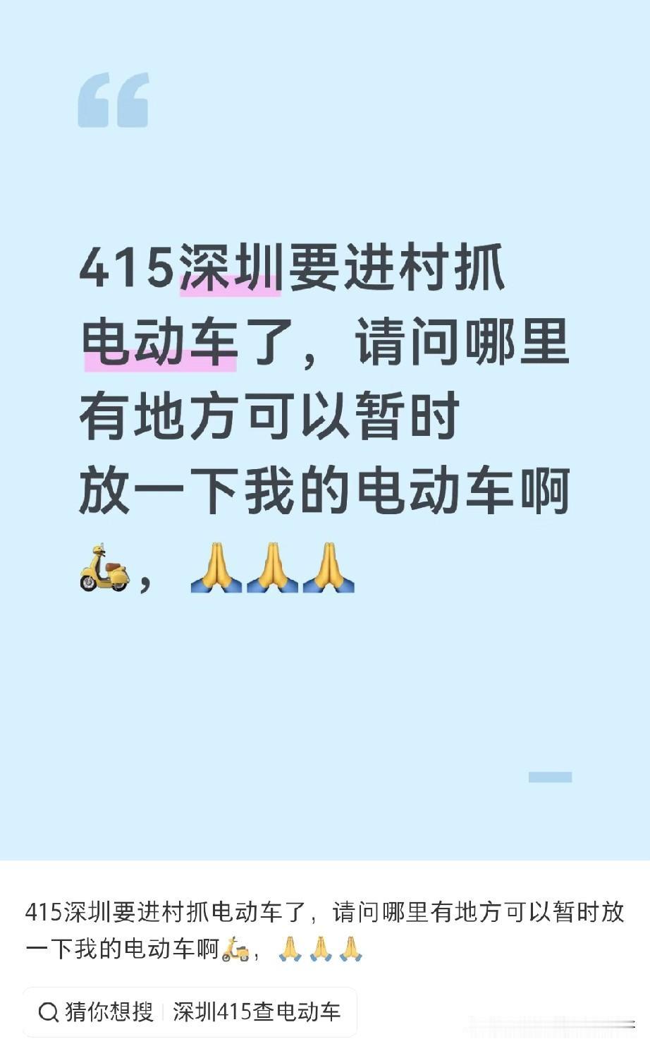 你也因为走路各种电动车喇叭声而烦恼吗？你也在开车时因为横冲直撞的电动车而心惊胆战