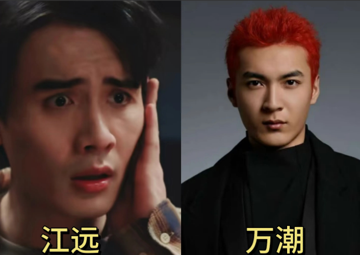 《以法之名》真的搞笑1个江远，1个万潮两个人都是二代，江远是官二代，因为犯错