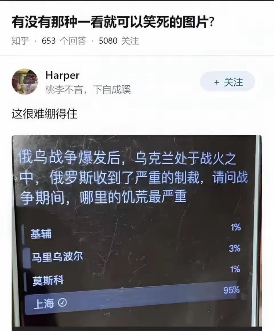 为啥呢[无奈吐舌]