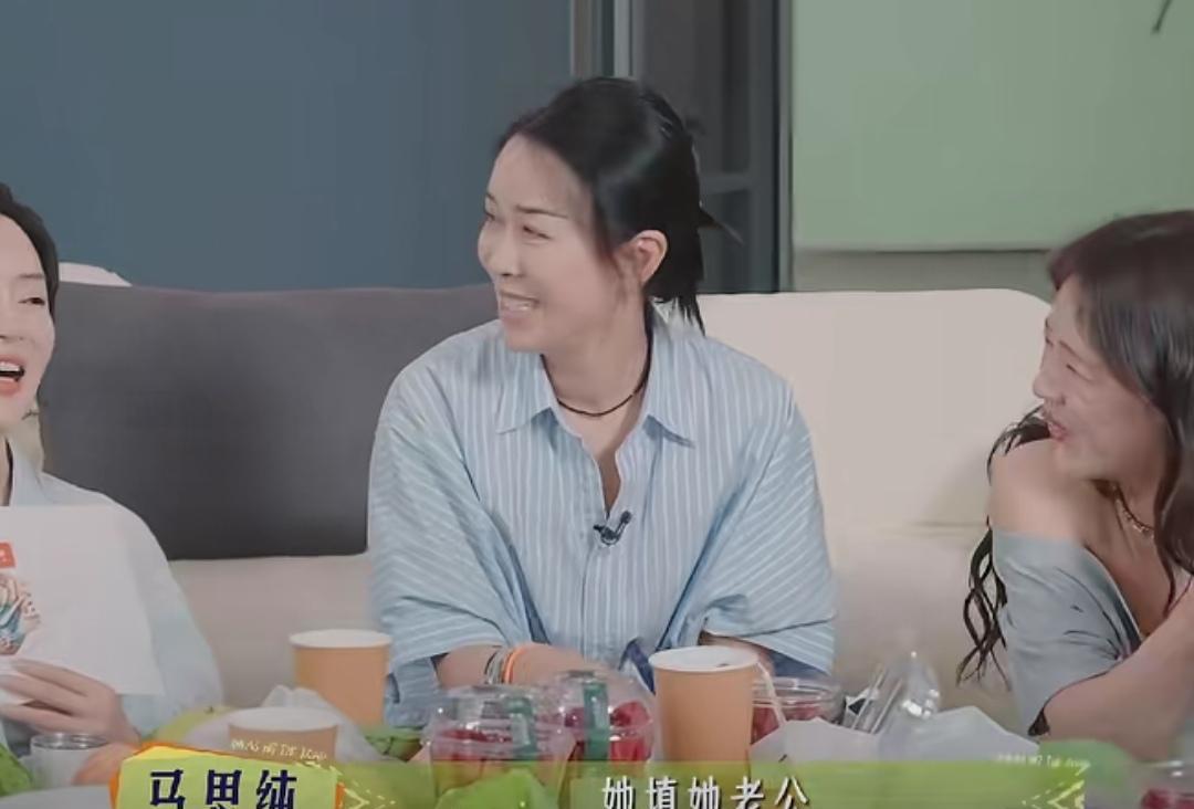 那英填问卷在荒岛上生活十年，她要带老公去，结果她没弄清楚是要在花少团里选，马思纯
