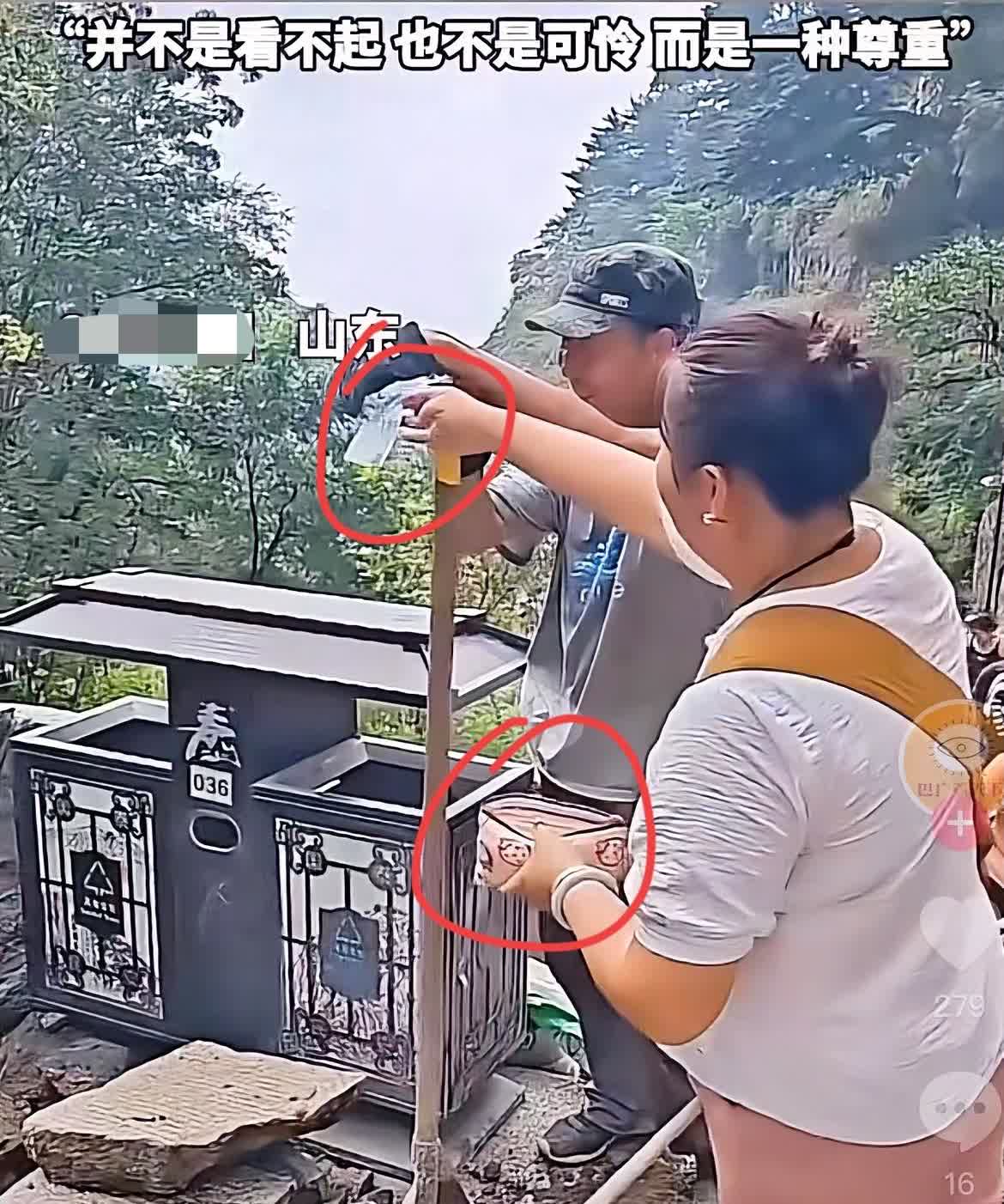 山东女子霸气操作！3000元零钱直发高温工作者：'这比捐寺庙强百倍！'网友怒赞真慈善