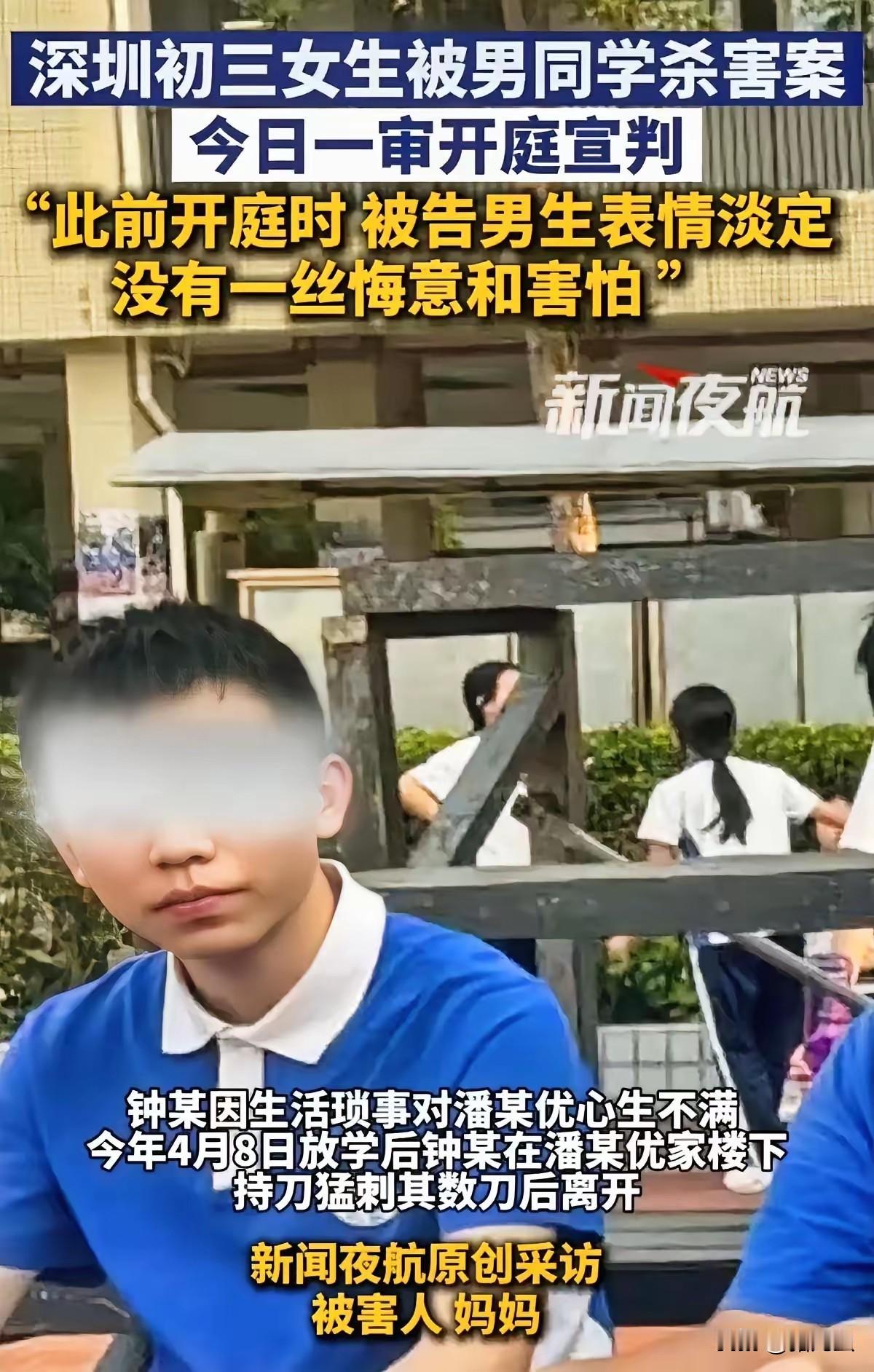 深圳14岁少年这波“钻法律空子”的操作终究是搬起石头砸了自己的脚！以