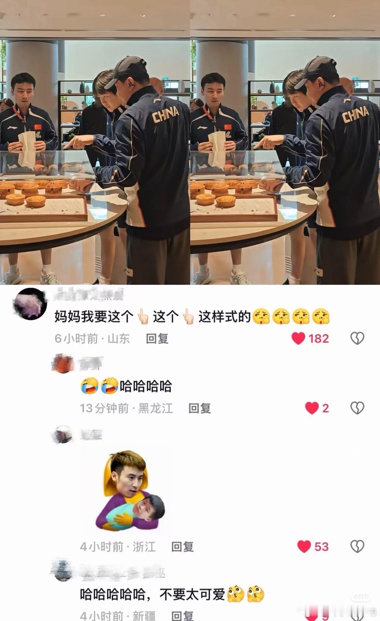 哈哈哈头头公主👸🏻